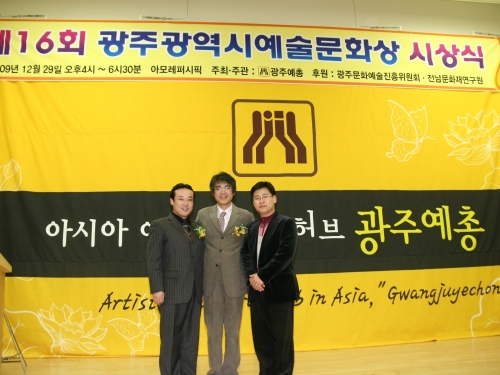 2010년 문화예술상_01