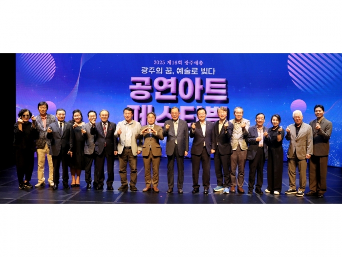 제16회 공연아트페스티벌 사...