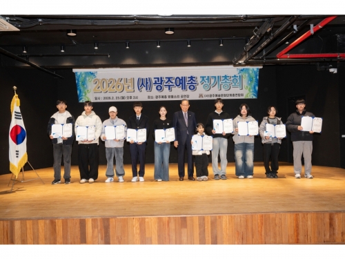 어려운 예술인 예술인자녀 장학금 ...