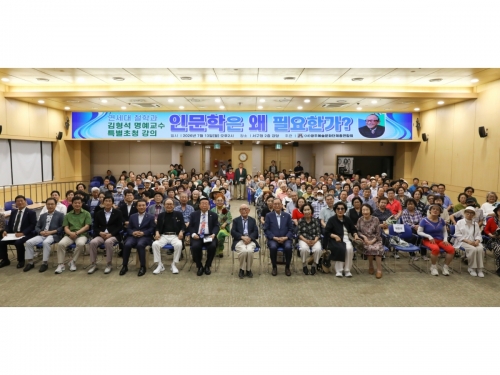 2026 김형석 명예교수 특별초청 강...