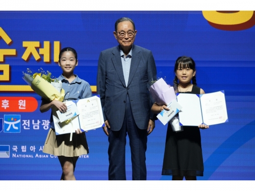 제6회 전국청소년공연예술제 시상...