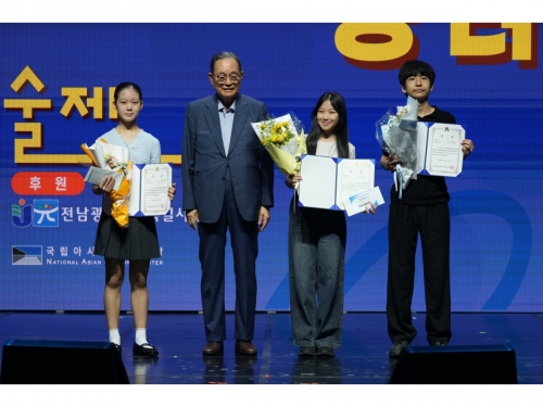 제6회 전국청소년공연예술제 시상...