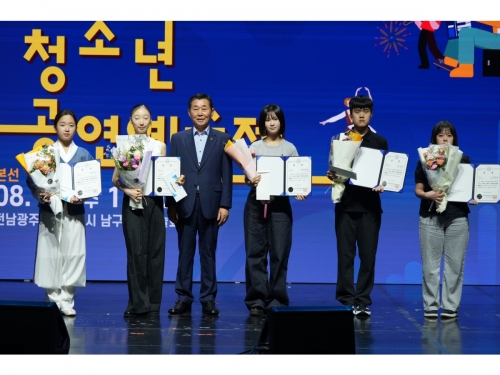 제6회 전국청소년공연예술제 시상...