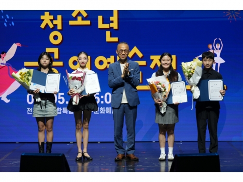 제6회 전국청소년공연예술제 시상...